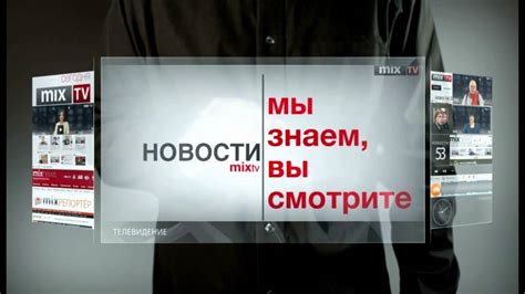 mixnews lv ru|rus tv net.